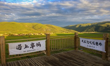 文旅甘南，很卓玛