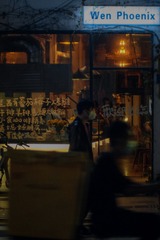 C8942E14-8D5A-4258-A818-C5F8509372DC/L0/001