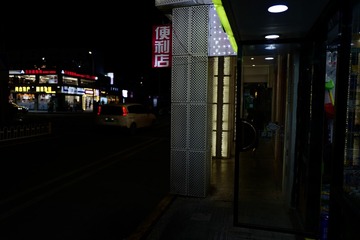 82686