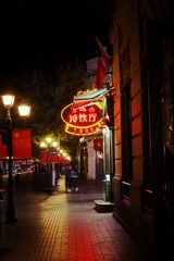 IMG_4679__meitu_25