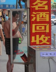 商机：不同的季节，做不同的生意，识商务者为俊杰。
