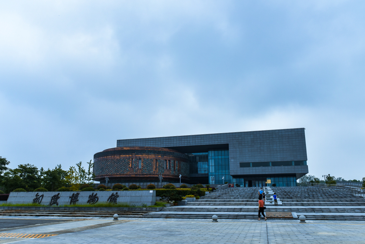 铜陵博物馆