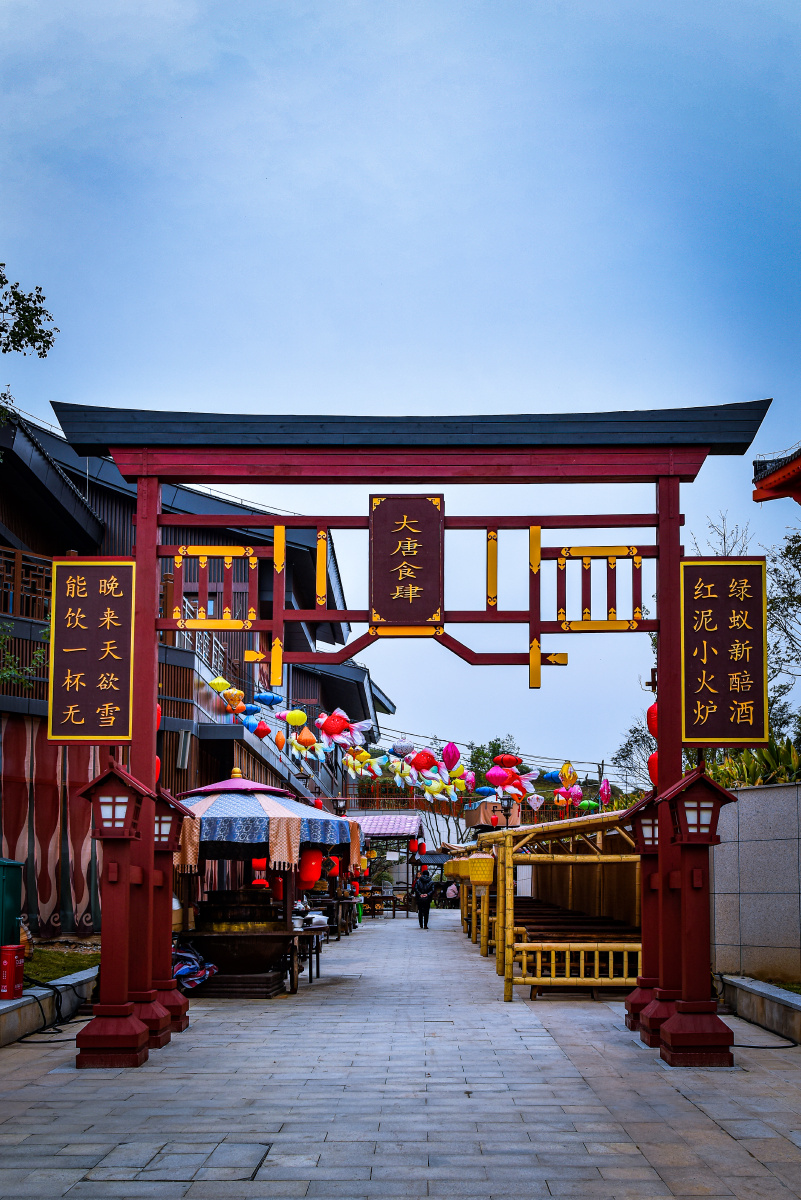 景德镇高岭中国村