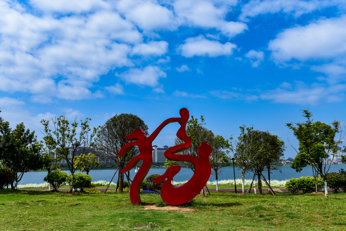 九龙湖公园