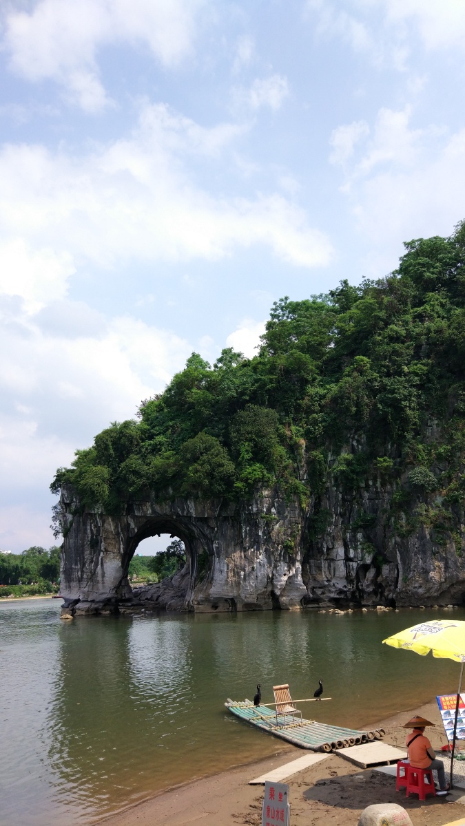 桂林象鼻山公园