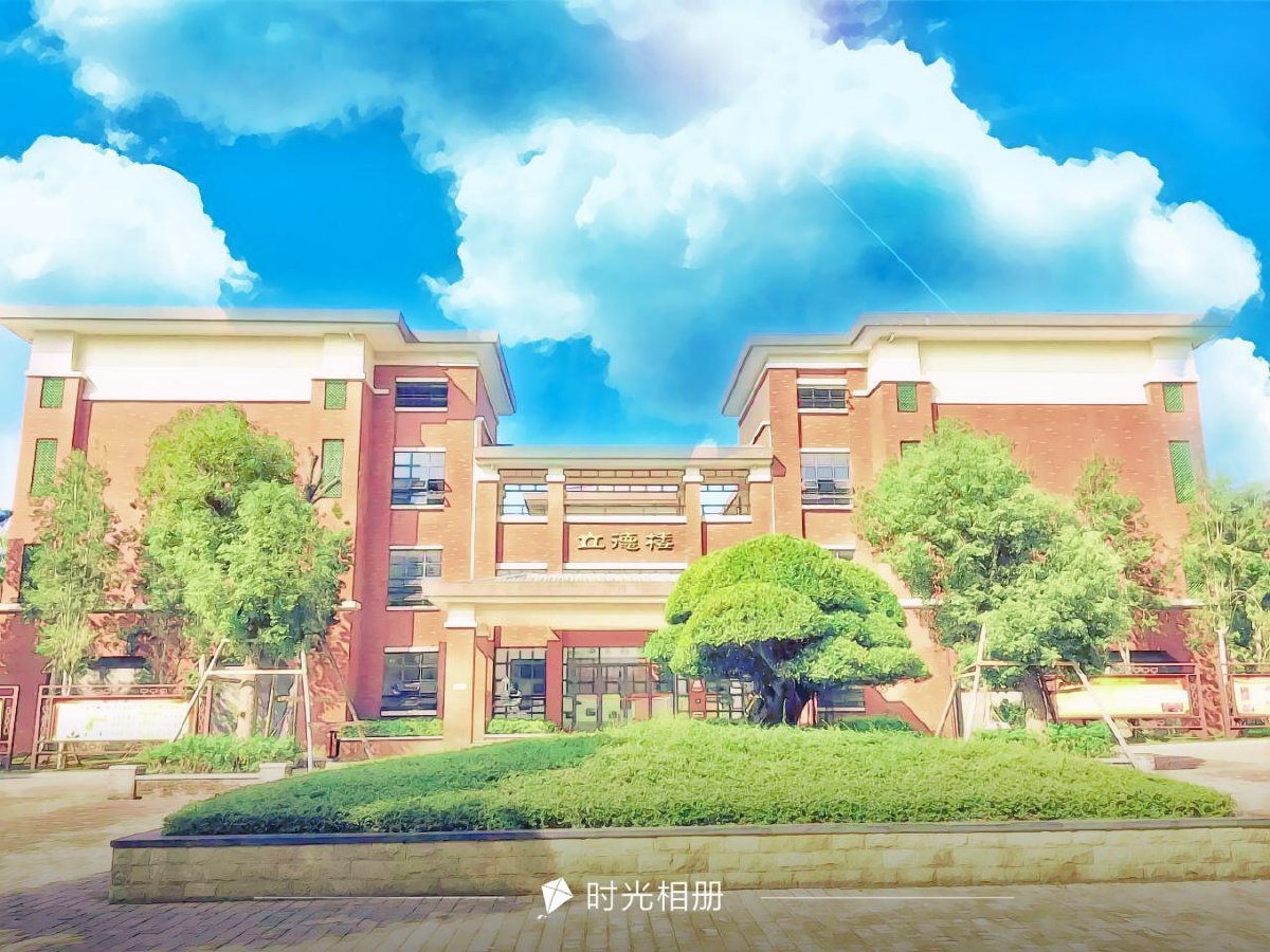 当百年老校广东两阳中学遇上清新唯美的新海诚 - 风光, 建筑, 广州, 色彩, iphone, 当好照片遇上动漫风 - Like-to-life - 图虫摄影网