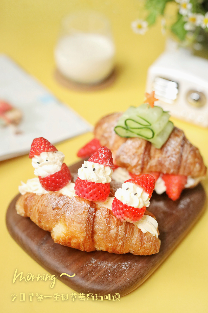 元气早餐圣诞草莓奶油可颂