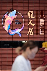 2D1037C2-55D6-4873-AF38-4AD44EC150F2/L0/001