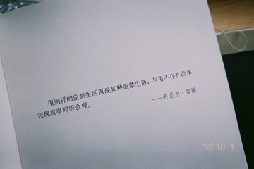 D2CA11A5-8B0A-49EC-AABC-ED2D71BF97EC/L0/001