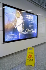 45E188EF-B2E3-491C-8418-572CB736300F
