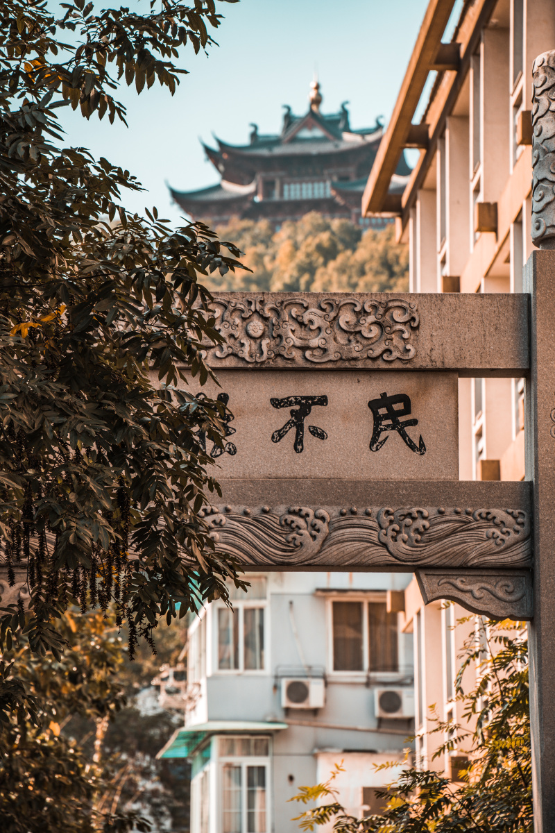 杭州十五奎巷