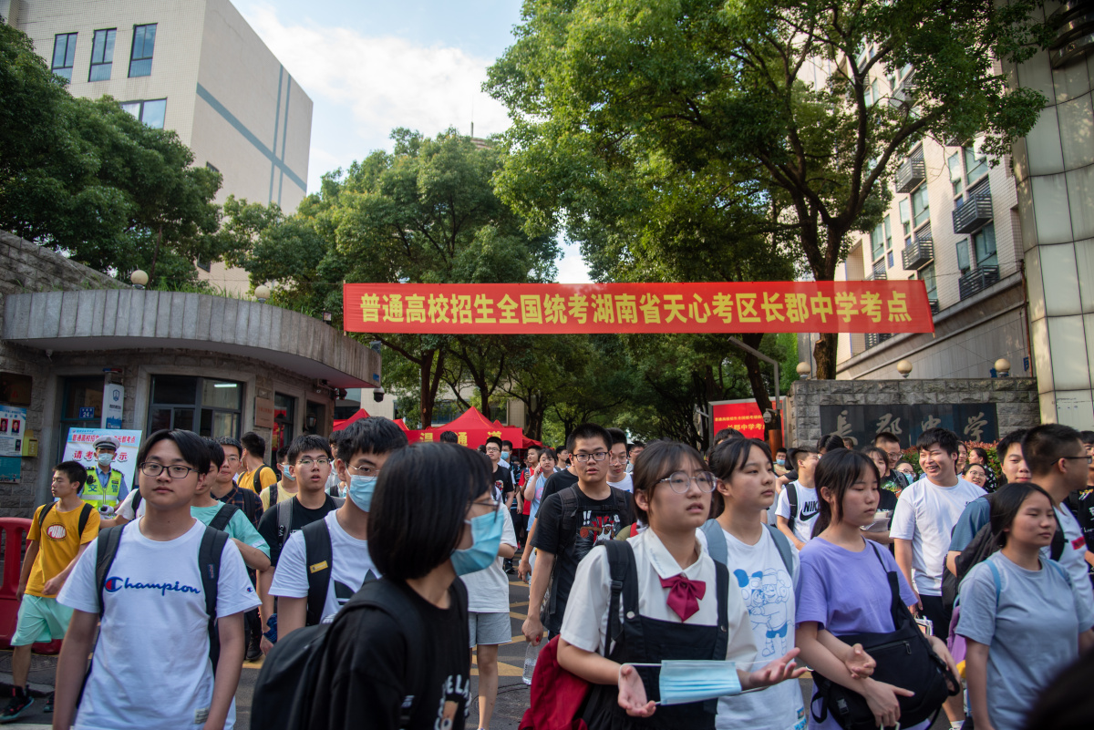 高考第二天湖南长沙长郡中学考点