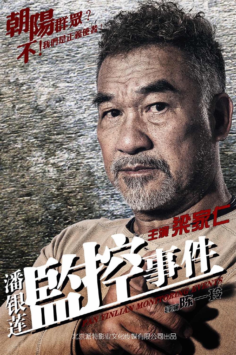 狼王海报 - 人像, 电影海报 - 摄影师狼王