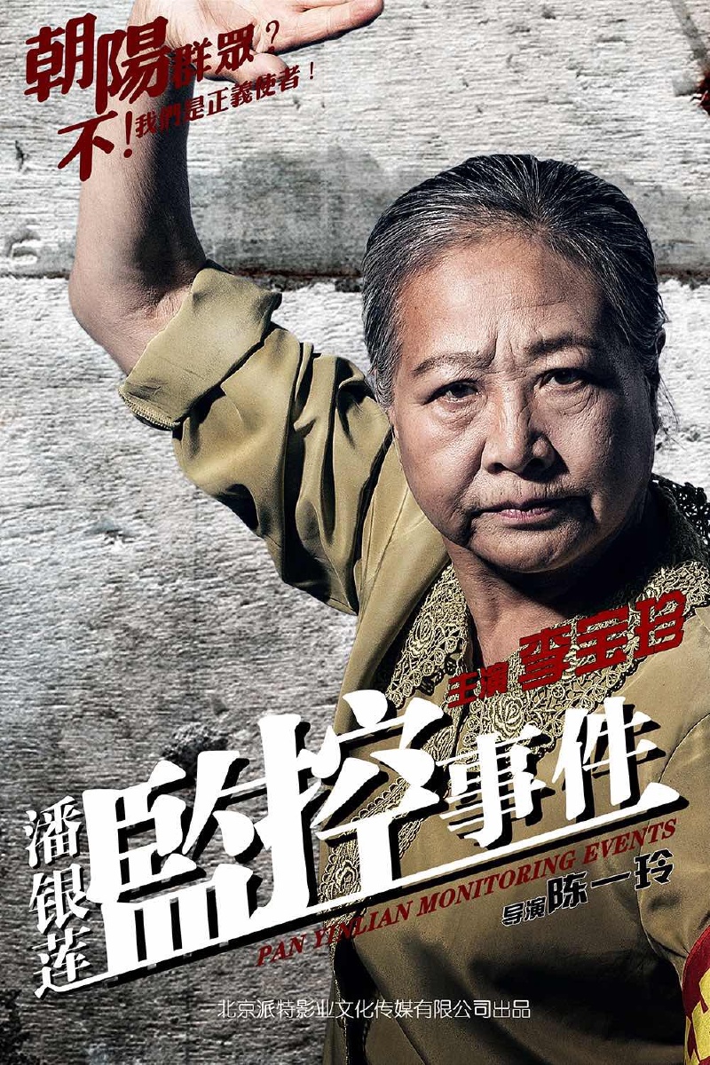 狼王海报 - 人像, 电影海报 - 摄影师狼王