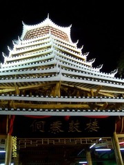 侗寨鼓楼