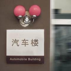 345984