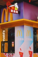 07A9F1A1-D0FA-4C36-95AC-7EE52BD432D5/L0/001