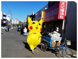 331757