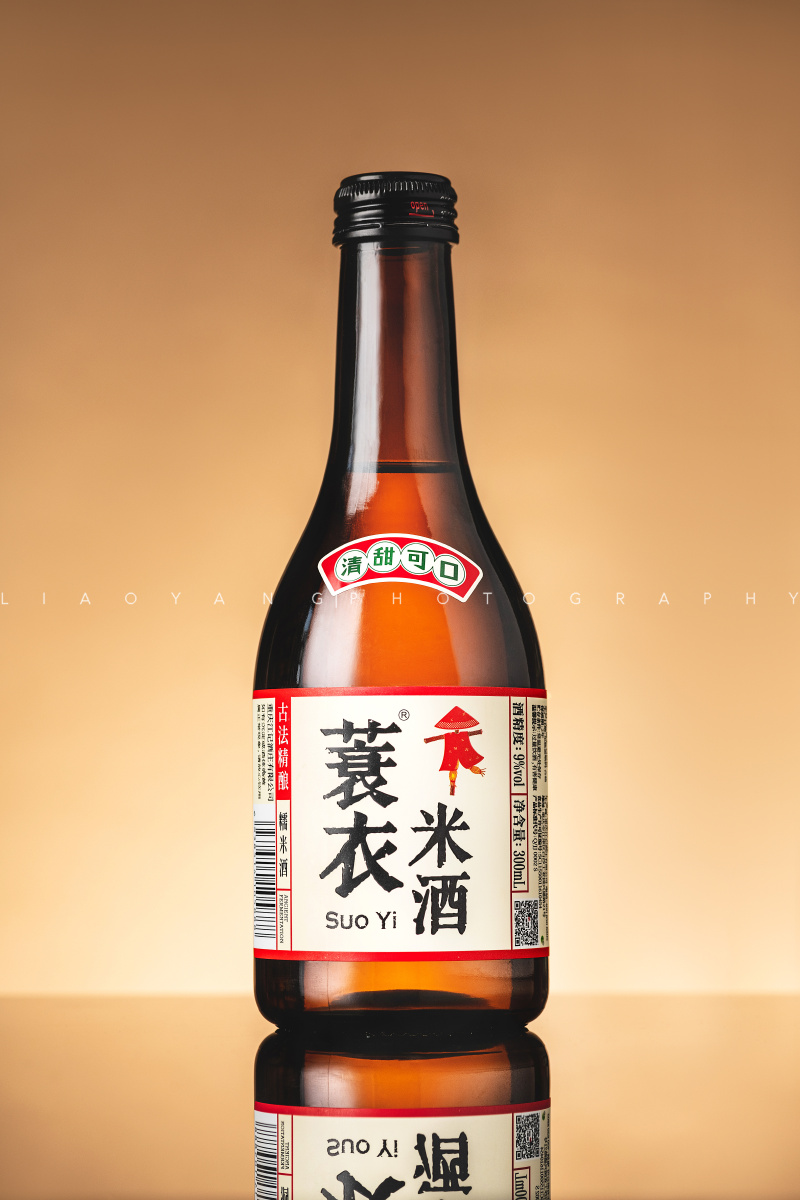 蓑衣米酒