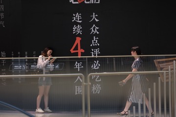 86DE2946-57E6-4040-B91B-AB450F1A7976/L0/001