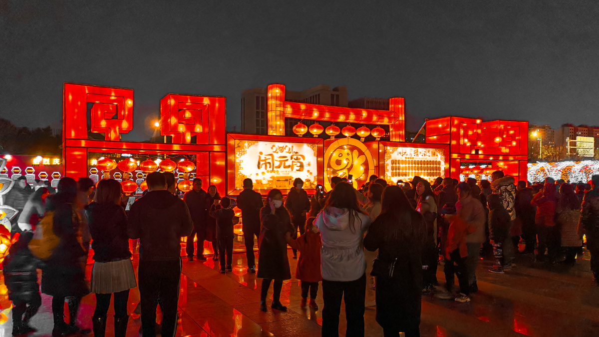 元宵节当然要逛灯会猜灯谜啦