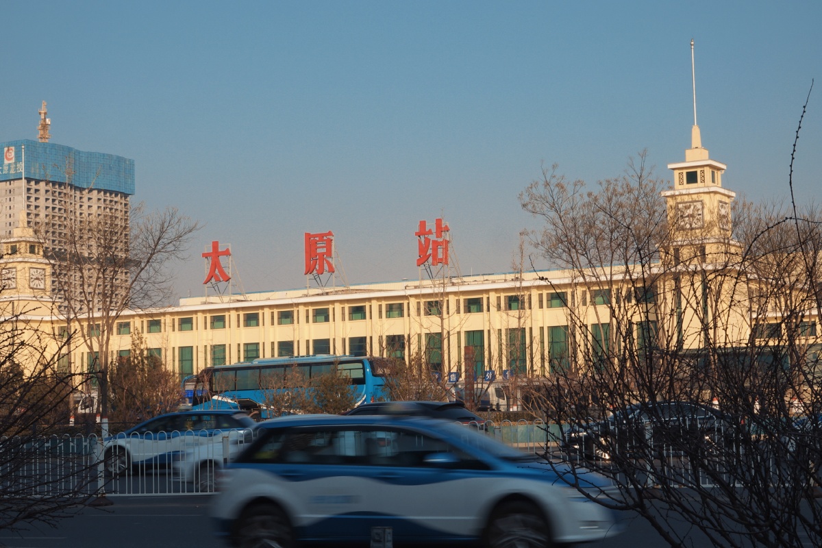太原站