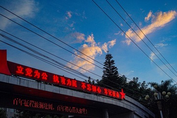67847906-168B-49BB-BF62-0B18FF337960/L0/001