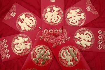 红包，中国传统文化，IMGP0051
