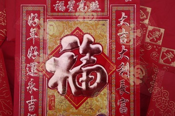 红包，中国传统文化，IMGP0055