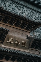 8F4BB822-8A9E-4B49-95FC-F13A4E094FA9/L0/001