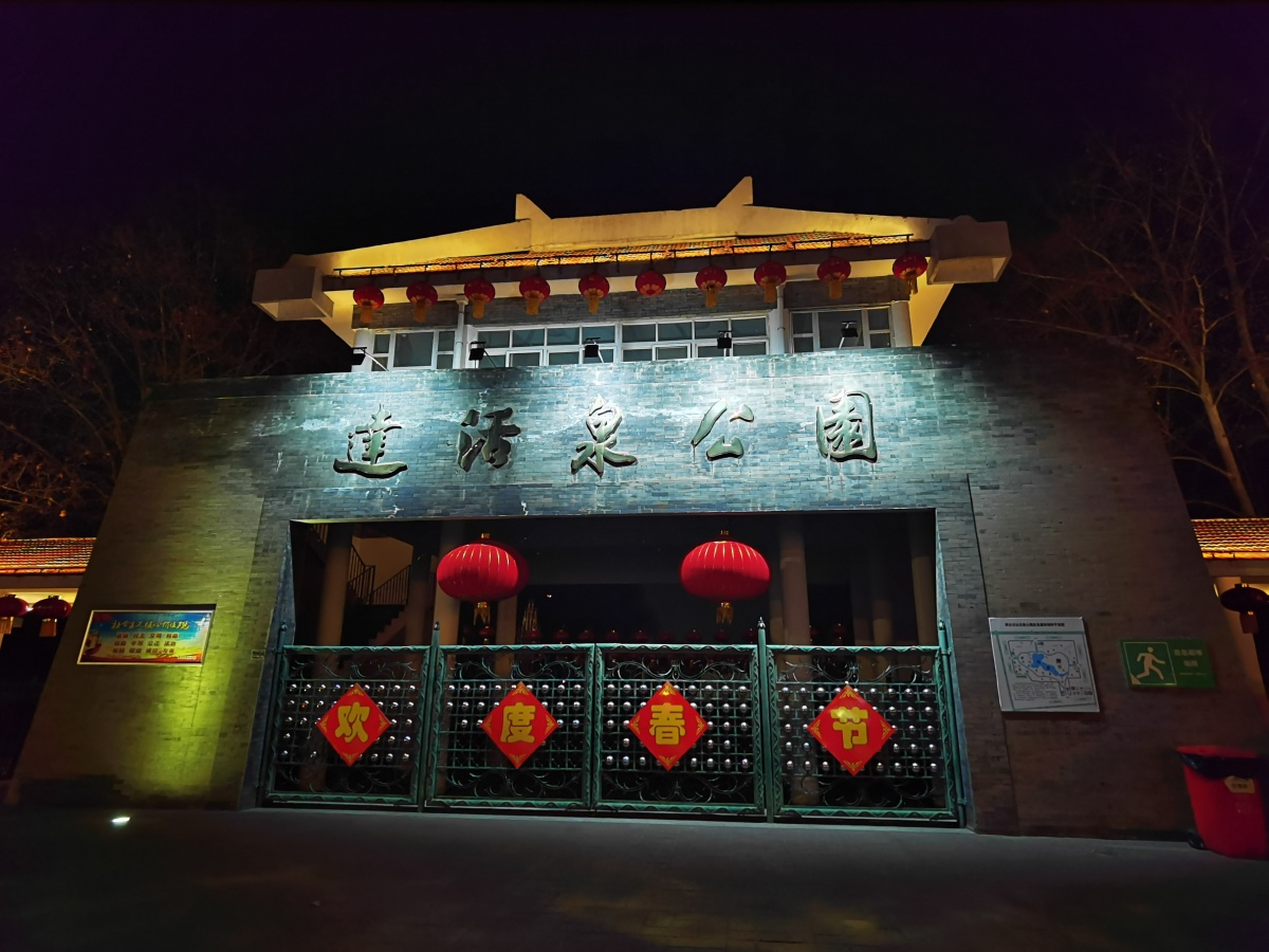 达活泉公园郭守敬雕塑