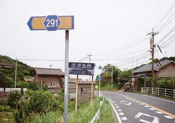 1424801