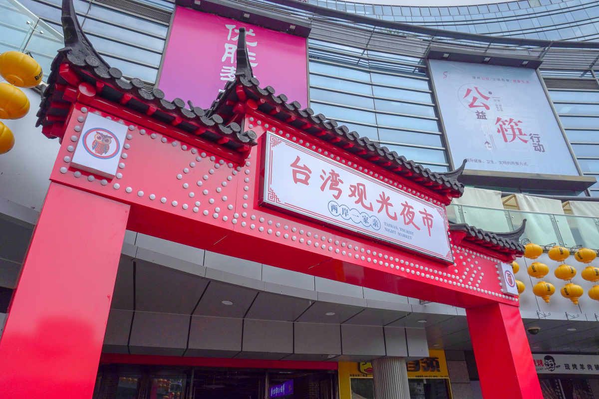 昆山水上夜市,白天很美