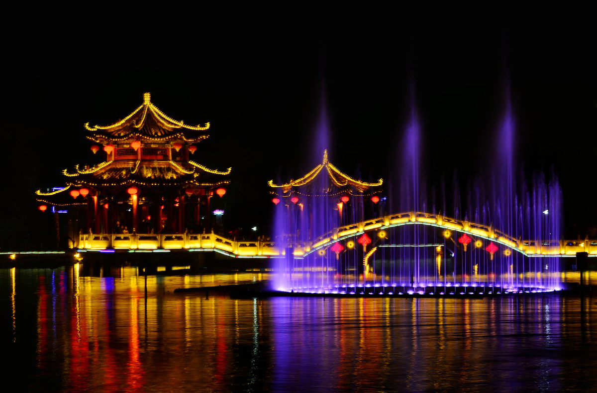 家乡美南岔月牙湖夜色阑珊