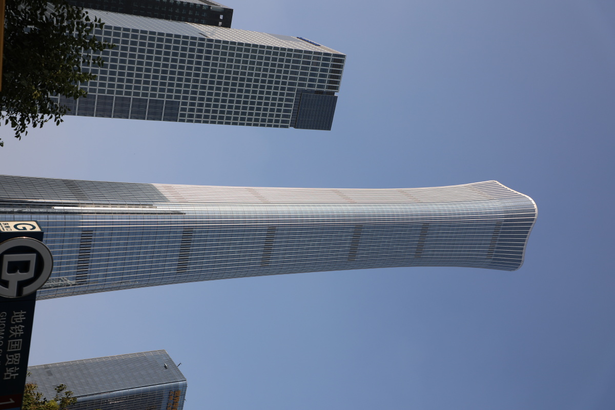 中国尊中信大厦