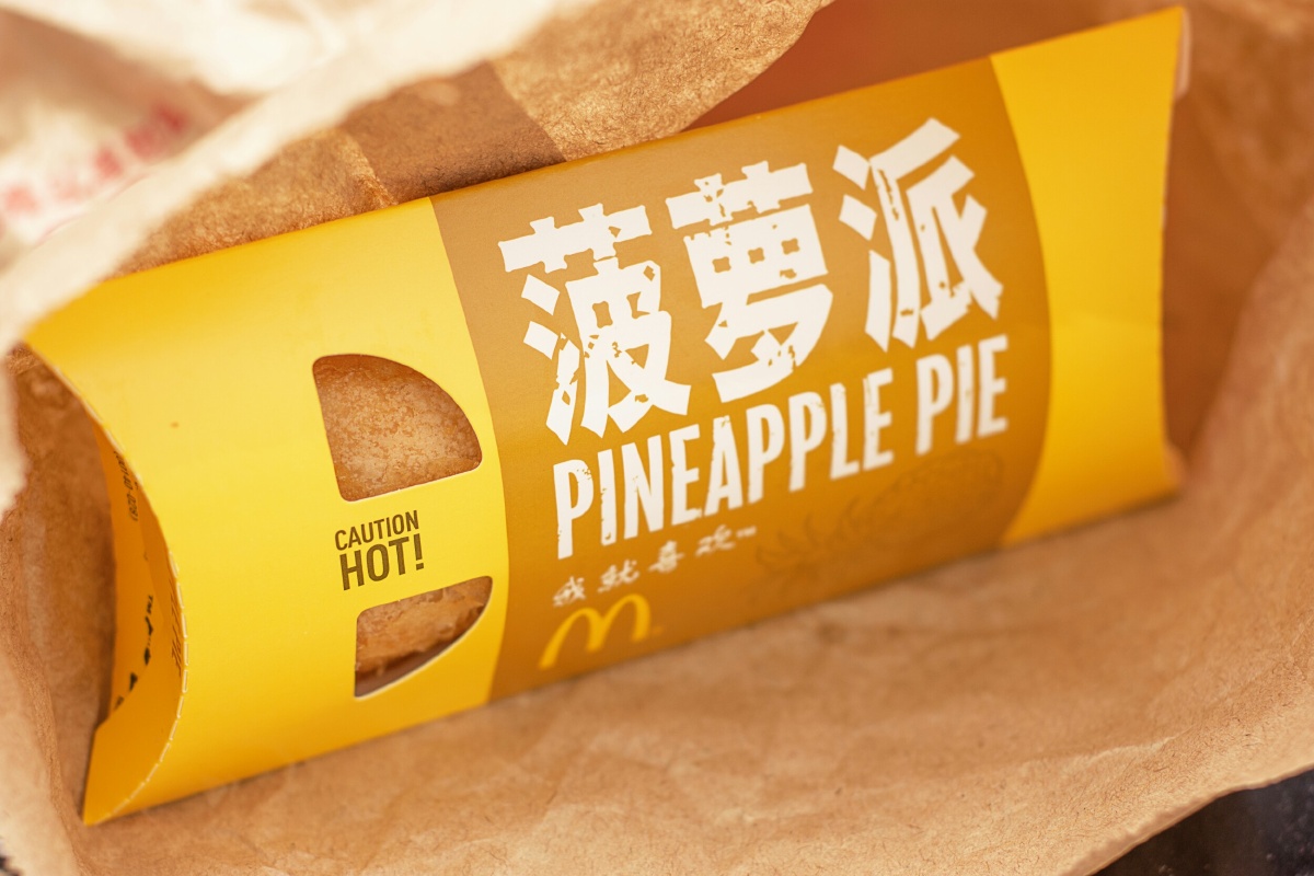 麦当劳菠萝派