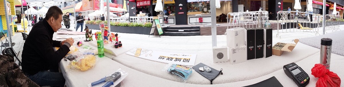 微店同城服务