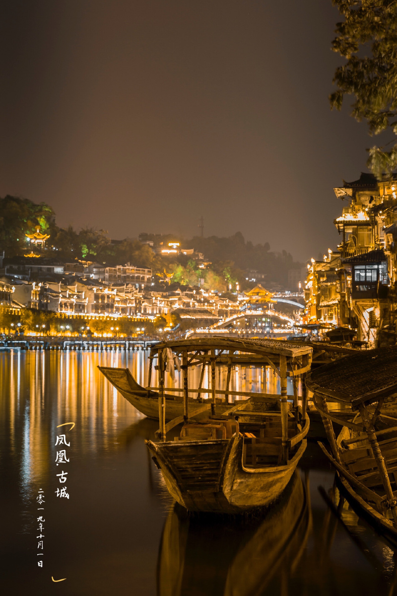 我眼中的凤凰古城 - 风景在路上761 - 图虫