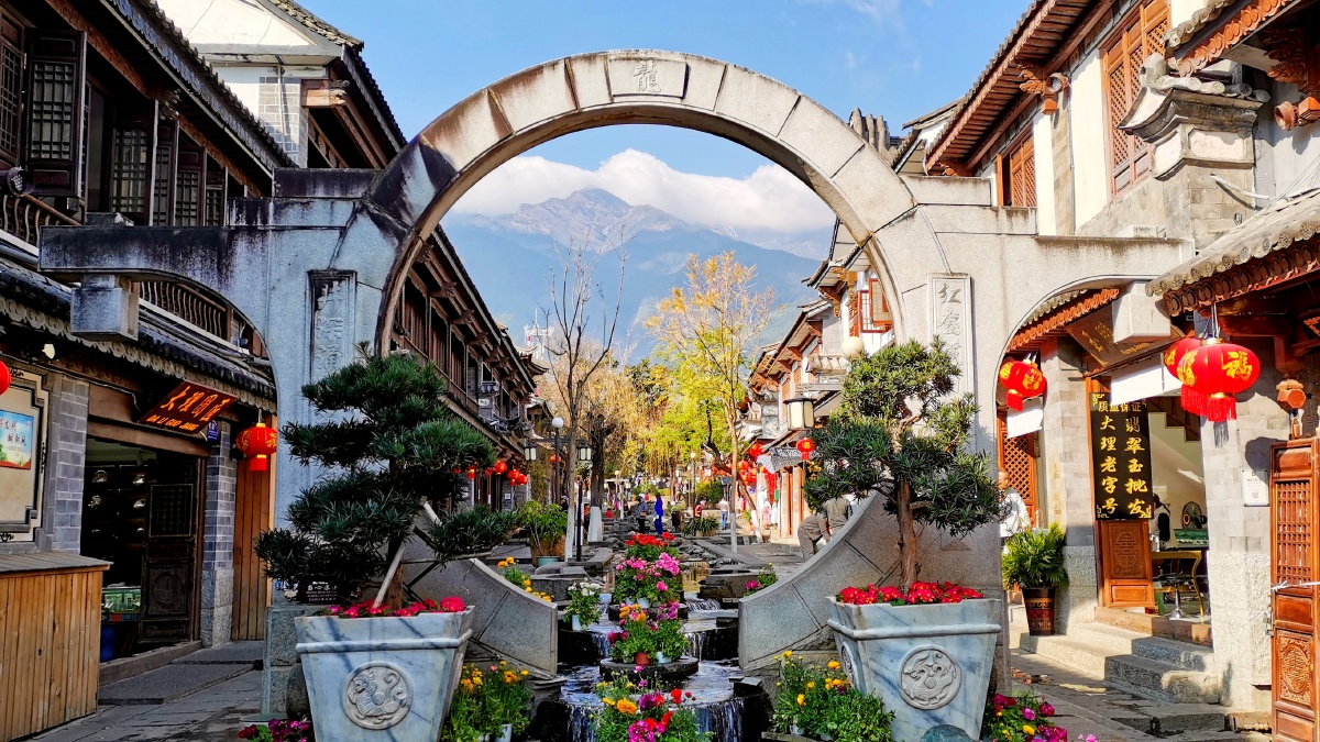 大理古城红龙井