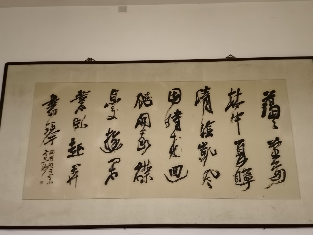 慧海先生作品欣赏