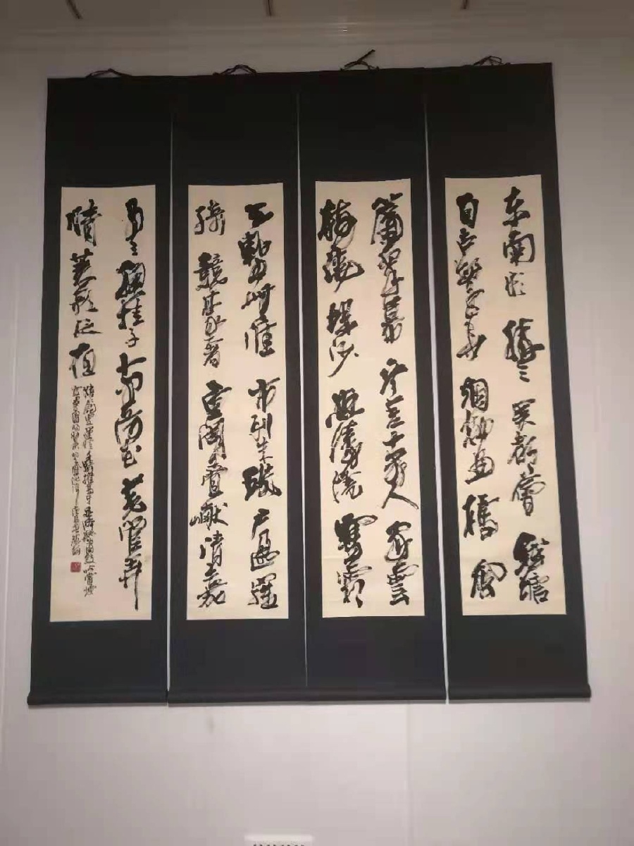 慧海先生书法作品欣赏