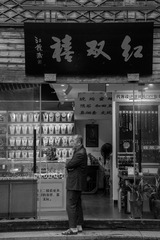 AA785C59-A69A-4046-B020-B98A1150CE61/L0/001