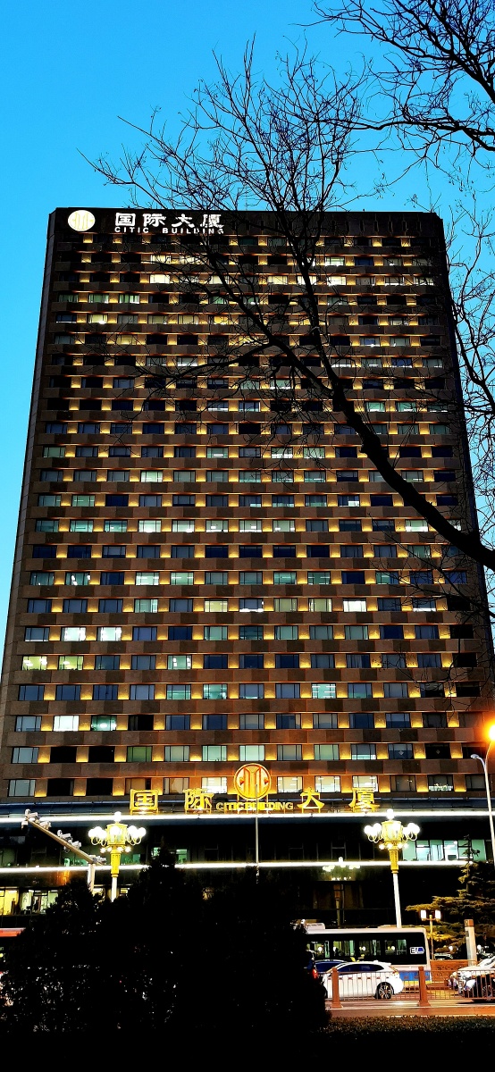 城市风景北京cbd周边的建筑风格