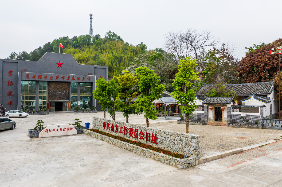 梅州红色地图之十一中共南方工作委员会机关旧址