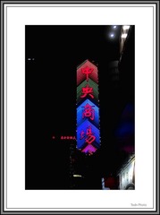 IMG05719