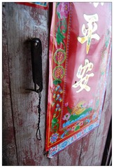 小时候特别爱玩这种门闩