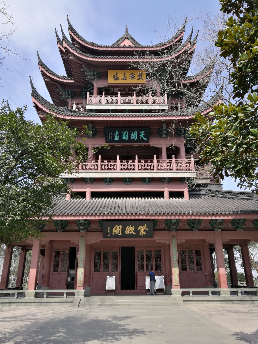 海宁西山紫薇阁