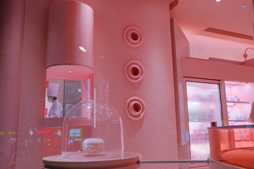 粉