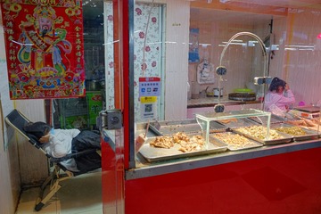沉睡的中国人