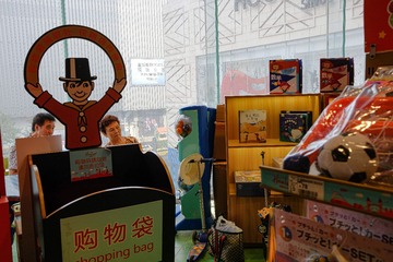 窥